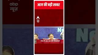 Headlines : देखें इस घंटे की बड़ी हेडलाइंस | Pakistan | Imran Khan | Adani | ABP news | Hindi News