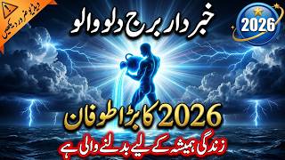 Aquarius 2026 Horoscope | The Biggest Transformation of Your Destiny.