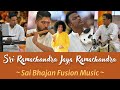Sri Ramachandra Jaya Ramachandra | Sai Bhajan Fusion Music | Muthu Kumar and Team | Rama Navami 2023