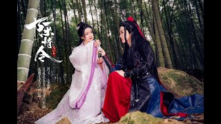 【陳情令】-Cosplay-PV(The Untamed/陈情令/魔道祖师)