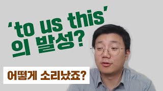 코어소리영어ㅣ로보카폴리로 배우는 영어 무료강의 | 신왕국 | #15