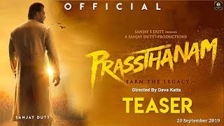 Prasthanam Movie Teaser | Sanjay Dutt | Jackie Shroff | Manisha Koirala | Prashthanam Full Movie