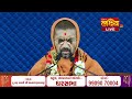 live gharsabha 1771 pu. nityaswarupdasji swami mahuva bhavnagar