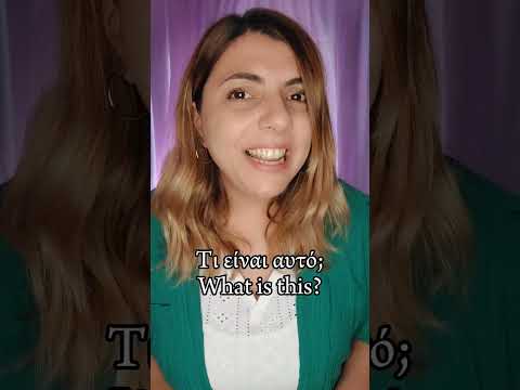 What does cryo mean in Greek?