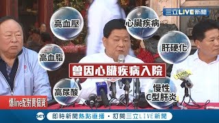 二兒子捐肝救父！顏清標3月健檢發現有腫瘤！過往病史多也曾暴瘦32公斤近幾年又復胖...│記者洪淑珠 田居達 陳政棟│【LIVE大現場】20200513│三立新聞台