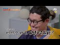 방구석1열 movieroo m 101회 예고편