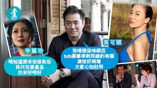 《暖男爸爸》見真情—57歲邵仲衡親電求助粉絲：如果唔打電話畀佢， 可能之後見唔到 #壹仔娛樂－壹週刊 Next 原刊日期：20201129