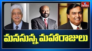 ప్రతి రోజు రూ.27 కోట్లు విరాళం.. | Azim Premji donated ₹27 crore per day | hmtv News