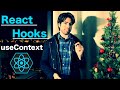 React Hooks useContext Explained