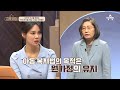 [예능] 요즘 가족 금쪽수업 3회_210523_한국 사회에 아동 학대는 왜 발생하는가?