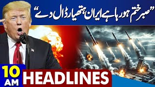 Donald Trump Warning to Iran | Missile Attack | Iran Vs Israel Latest Update | 10AM Headlines