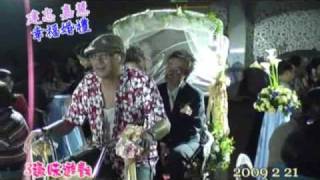 【尼爾婚攝】20090221 建忠\u0026嘉慧 結婚#4 趣味遊戲