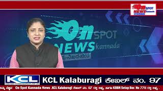 16-12-2024 ONSPOT NEWS#kalaburgi