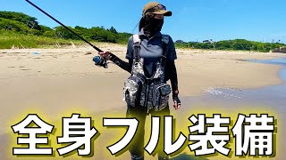 装備だけは完璧な素人女子がサーフゲームに挑む！！【宮城県七ヶ浜サーフ・仙台新港釣り公園】