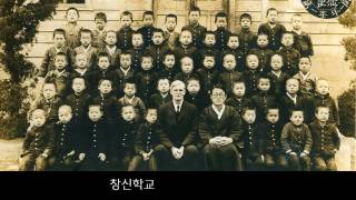 개교100년 학교 이야기(창신고등학교)