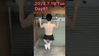 pull ups, 2022.7.19 Day81