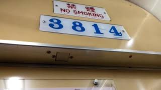 名古屋市営地下鉄鶴舞線３０００形３１１４編成２０２３年３月１７日まで廃車される編成ですね。２２記号上小田井行き丸の内駅から浅間町駅走行することですね。明日３記号夕方２３記号ですね、まだ動きますね。