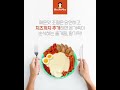 ★할머니 가래떡볶이★떡볶이 창업★배달창업★소자본창업★창업 아이템