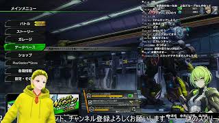 【ボーダーブレイク】Z会　面接(物理)　＆Z四天王スカッド【視聴者参加型】 #BBPS4