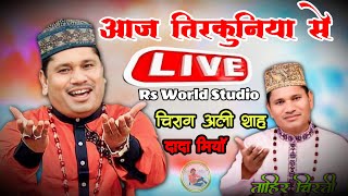 Live तुरकुनिया Tahir Chishti Qawwali Ghazal 2025  Turkuniya @RsWorldStudio