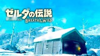 【考察】かつてヘブラ地方にはたくさんの人が住んでいました