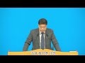 대구 참좋은교회 2025.01.25 토 새벽예배