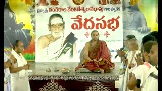 Sri Sannidhanam graces Sri Tangirala VenkateshwaraAvadhani SmarkaVedaSabha, Narasaraopet (DeferLive)