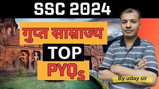 FAQ ON प्राचीन भारत : गुप्त साम्राज्य PYQs ll GUPTA SAMRAJYA llfor ssc bpsc ll HISTORY WITH UDAY SIR