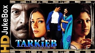 Tarkieb 2000 | Full Video Songs Jukebox | Nana Patekar, Tabu, Shilpa Shetty