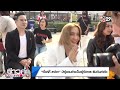 “พิ้งค์กี้ สาวิกา” มีผู้แอบอ้างเป็นผู้จัดการ รับเงินค่าตัว l ข่าวค่ำ nightly news l 4 ก.พ.66