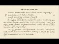 hatha yoga మితాహరి లక్షణములు mithaahaari హఠ యోగ ప్రదీపిక తెలుగు