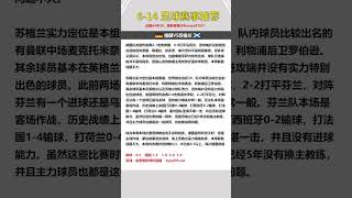 2024欧洲杯足球比赛预测分析前瞻，德国VS苏格兰，西班牙VS克罗地亚，纽约城VS哥伦布机员，匈牙利VS瑞士，意大利VS阿尔巴尼亚，欧洲杯怎么买球，欧洲杯哪里买球