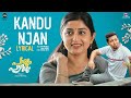 Kandu Njan - Lyrical | Palum Pazhavum | Meera Jasmine, Aswin Jose | Sachin Balu, Mubas, Suhail Koya