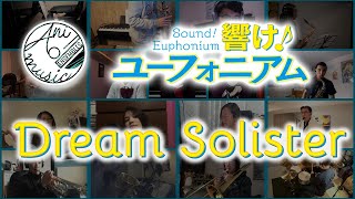 Dream Solister - Sound! Euphonium (Animusic Ensemble Cover)