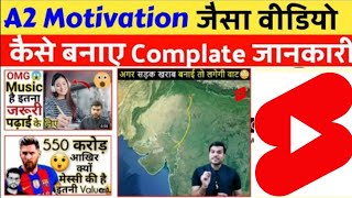 A2 Motivation Jesa Video Kaise Banye🙄 How to make Video Like A2 Motivation | Video Editing Tricks