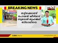 കൊച്ചിയിൽ യുവാവിനെ മർദിച്ച് റോഡരികിൽ തള്ളിയ സംഭവത്തിൽ മൂന്ന് പേർ പിടിയിൽ