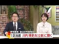 【衆院選】鹿児島１区当選　川内博史さん（立憲）に聞く　野党躍進・連立の可能性は？ (24/10/28 18:34)