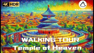 Walking Tour of Temple of Heaven | 天坛 北京 4K HDR