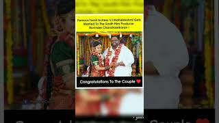 Congratulations to the couple#couple #tamil #vjmahalakshmi #shorts