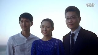 160831 송중기 Song Joong Ki Zhang Ziyi 2016 Proya Making Film 宋仲基章子怡珀莱雅拍摄花絮