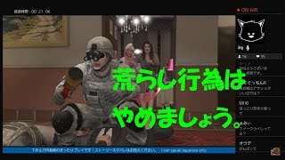 #24【訛り女性実況】下手が『GTA5』ストーリー初見プレイ【グランドセフトオート5】