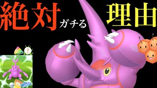 、、、絶対にやってください。【ポケモンGO・メガヘラクロス・色違いポケモン】