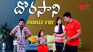 దొరసాని || Family Fry Comedy || TeluguOne Originals