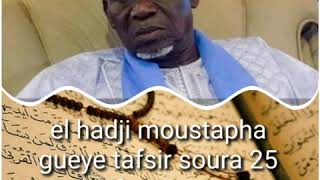 Alhadji moustapha gueye senegal tafsir soura 25 furqaan تفسير القران للشيخ مصطفى فيا لسنغال