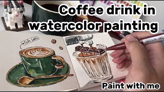 【Paint with me】coffee drink in watercolor painting / cafe latte and mocha