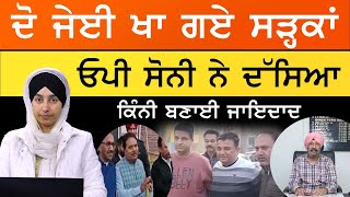 Raja Warring ਨੇ Mansa ਪਹੁੰਚੇ Congress Workers  ਨੂੰ ਪੜਾਇਆ ਏਕਤਾ ਦਾ ਪਾਠ | The Khalas Tv