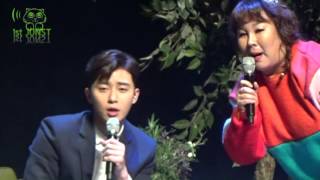 151213 박서준팬미팅 그림일기 토크