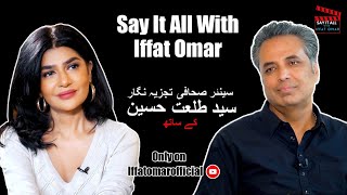 Say It All With Iffat Omar ft Talat Hussain | Episode# 27