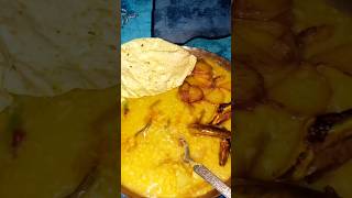 বর্ষার দুপুরে পারফেক্ট মেনু #reel #yt  #ranna #shorts #reels #ytshort #short #food #viral #trending