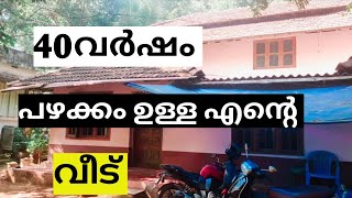 #myhometour /എന്റെ വീടും പരിസരവും /#myhome 🏡